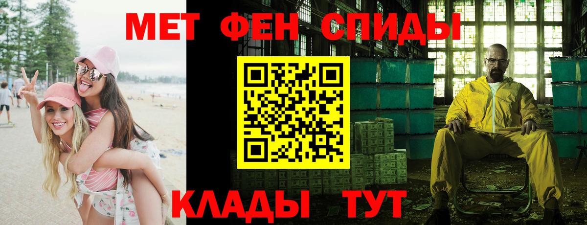 АМФЕТАМИН  Вход с VPN  Хабаровск  АМФ Premium 