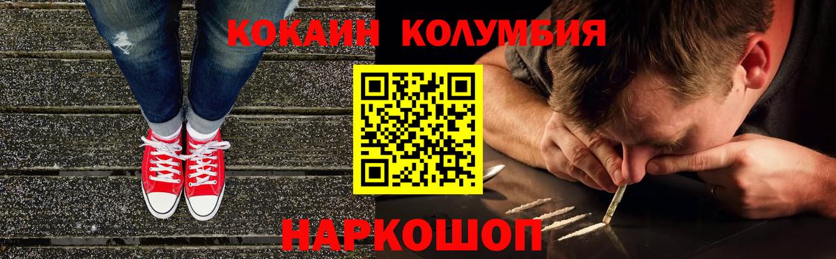 Cocaine Fish Scale  Вход с VPN  COCAIN  Кокаин Перу  Хабаровск 