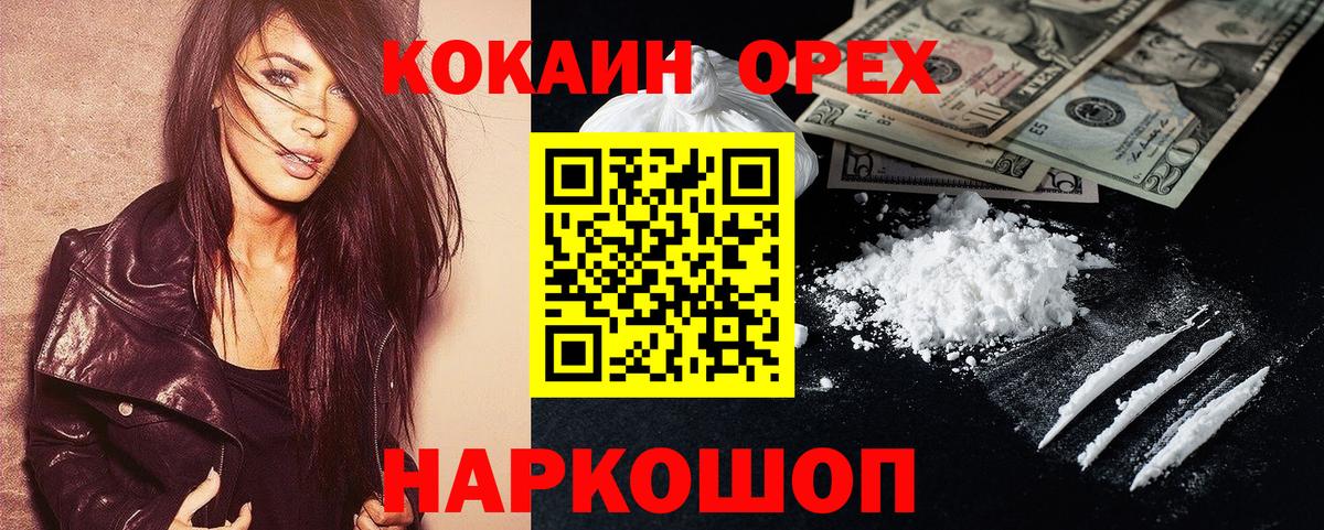 КОКАИН  Экстази  Хабаровск  ГАШИШ  Мефедрон   Вход с VPN  МАРИХУАНА  A-PVP СОЛЬ  