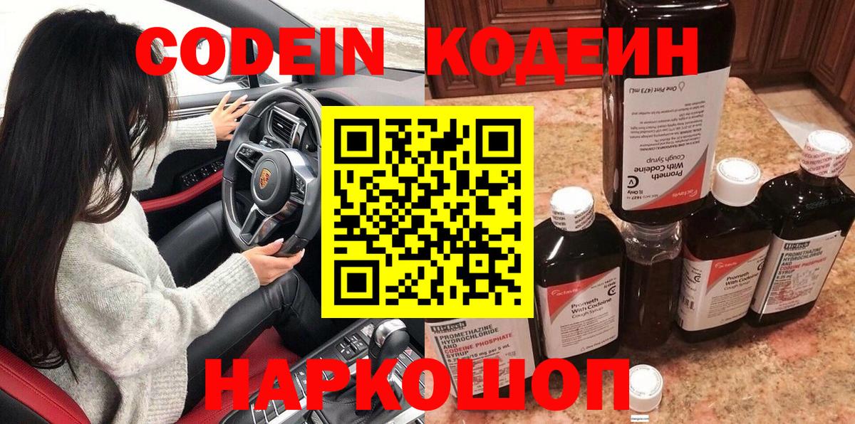 Конопля Хабаровск