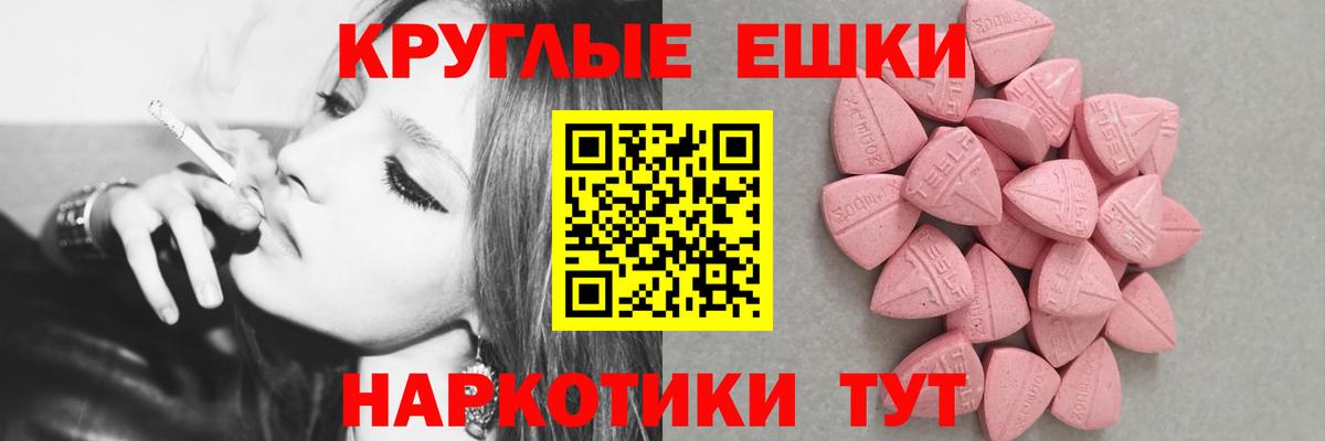 Ecstasy бентли  Вход с VPN  мега онион  Экстази  Хабаровск  Экстази ешки 
