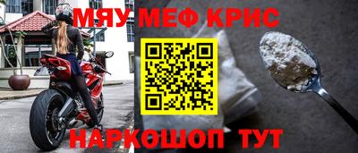а пвп мука Тула