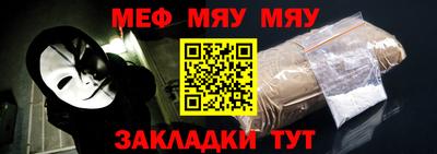 крисы Тулун