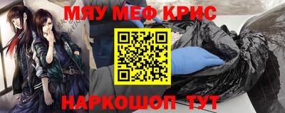 а пвп мука Тула