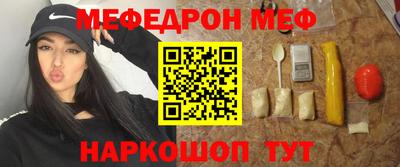 бошки Усть-Джегута