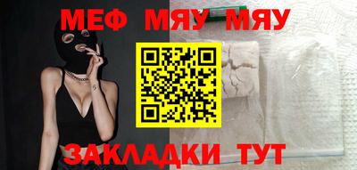 а пвп мука Туймазы