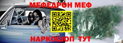 а пвп мука Тула