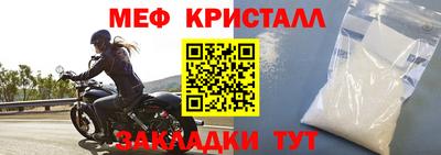 мескалин Уссурийск