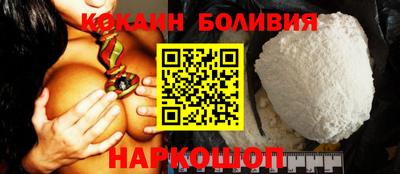 мескалин Уссурийск