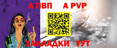 а пвп мука Туймазы