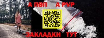 а пвп мука Тула