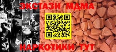 крисы Тулун