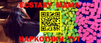 а пвп мука Туймазы