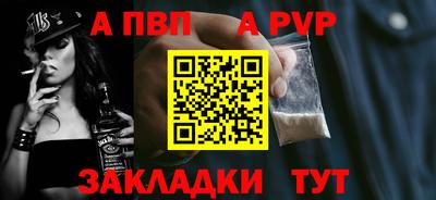 а пвп мука Туймазы