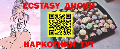 мескалин Уссурийск