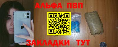 а пвп мука Туймазы