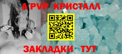 а пвп мука Туймазы