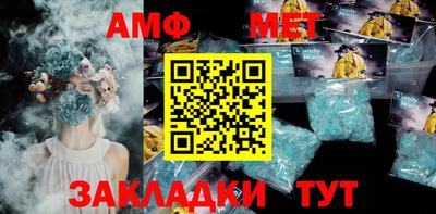 крисы Тулун