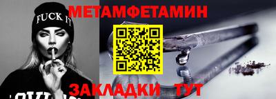 крисы Тулун