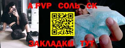 мескалин Уссурийск