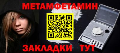 а пвп мука Туймазы