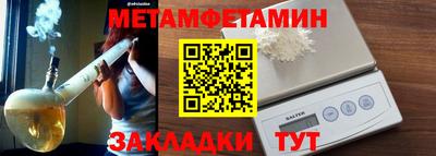 крисы Тулун