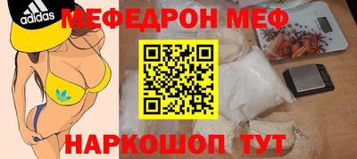 а пвп мука Туймазы