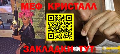 мескалин Уссурийск