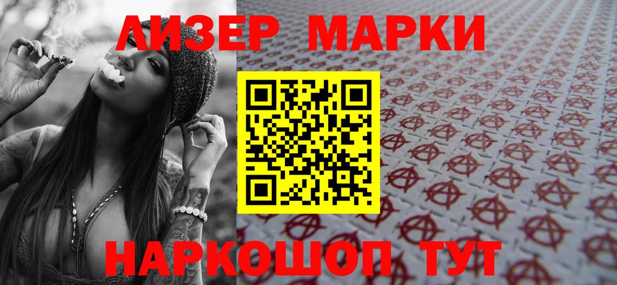 Хабаровск  Лсд 25 экстази кислота  ЛСД экстази ecstasy  Вход с VPN 
