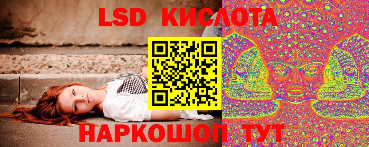 Хабаровск  Марки 25I-NBOMe 1,5мг  Вход с VPN  Марки 25I-NBOMe 1,5мг 